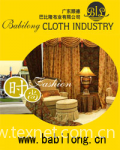 Guangdong Shunde Babilong Cloth Industry Co., Ltd.